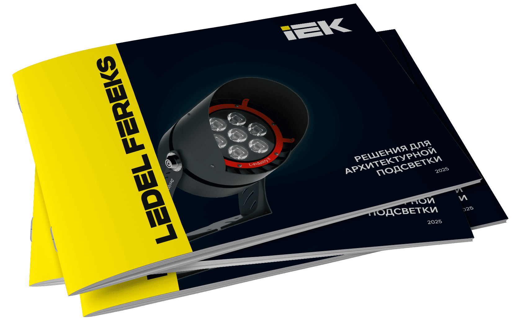 Архитектурная подсветка