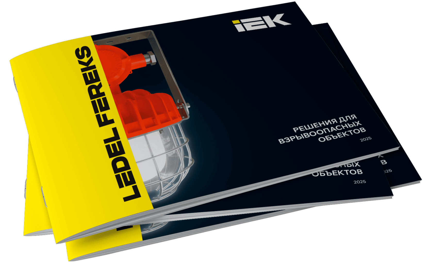 Взрывоопасные среды