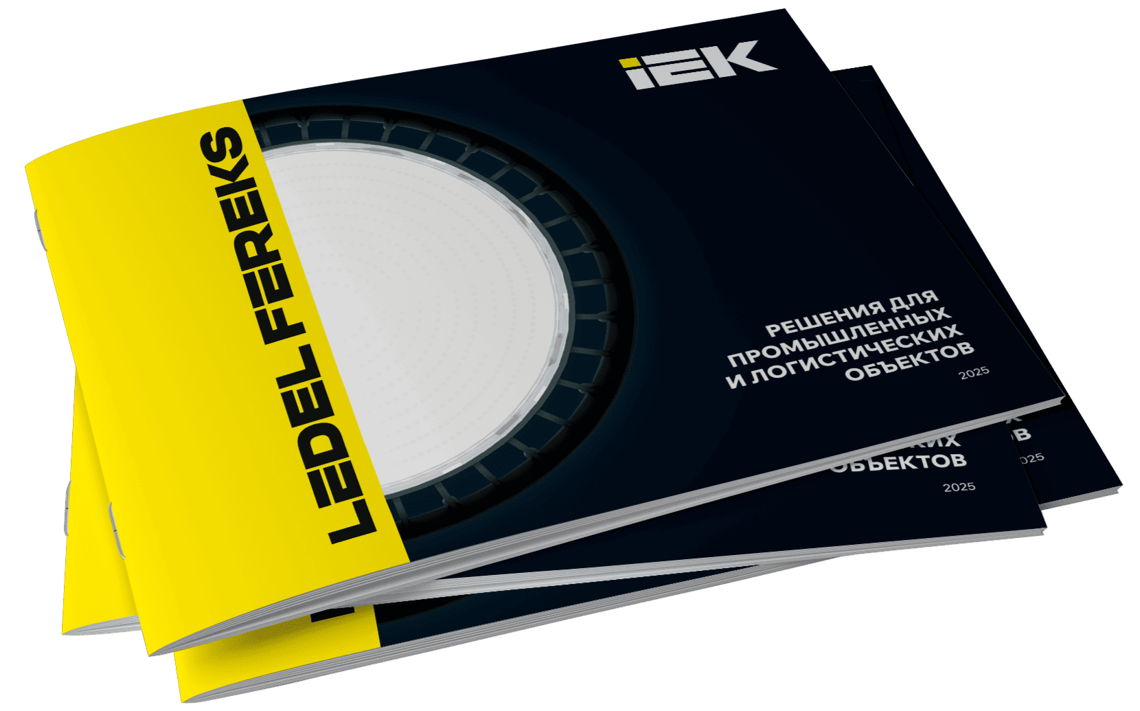 Промышленность и склады