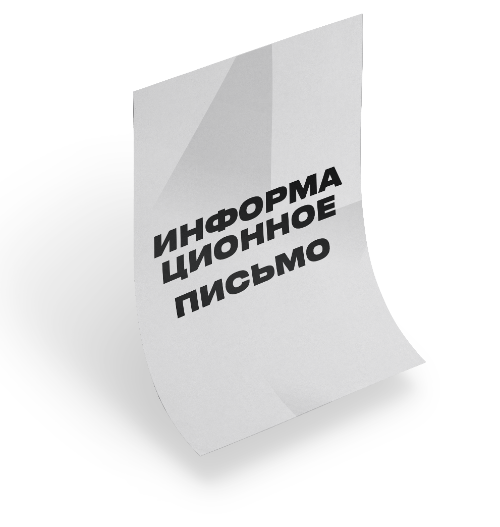 L-TRADE II EASY LOCK